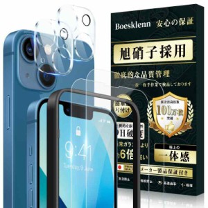 Boesklenn iPhone13 ガラスフィルム (2枚)＋ iPhone 13 カメラフィルム(2枚)【旭硝子素材製 - 4枚入り】iphone 13 フィルム 硬度9H 99％