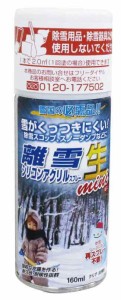 高森コーキ 離雪シリコンアクリルスプレー生 ミニ 160ml TU-SANM