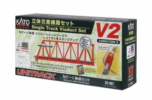 KATO Nゲージ 内側複線用エンドレスセット V2 20-861 鉄道模型 レールセット