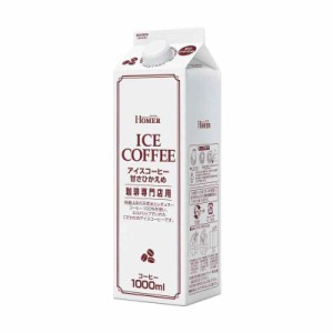 UCC ホーマー アイスコーヒー 甘さひかえめ 紙パックコーヒー 1000ml×12本