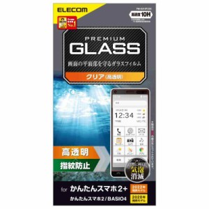 エレコム かんたんスマホ2＋ かんたんスマホ2 BASIO4（KYV47） ガラスフィルム PM-K213FLGG