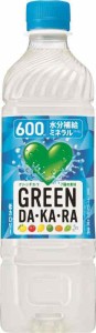 サントリー グリーンダカラ スポーツドリンク ペットボトル (冷凍兼用) (熱中症対策) 600ml ×24本