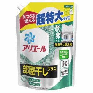 P&G アリエール 部屋干しプラス 超特大サイズ 詰め替え 945g 無香料