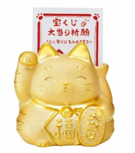 金爛大当り大福招き猫(宝くじ入れ貯金箱) 7492