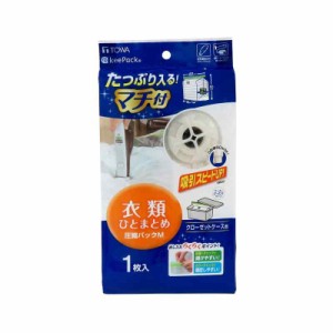 東和産業 圧縮袋 MVG 衣類 圧縮パック 1枚入 M