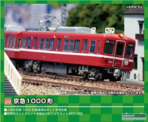 グリーンマックス Nゲージ 京急1000形 増結用先頭車2両セット 1226C