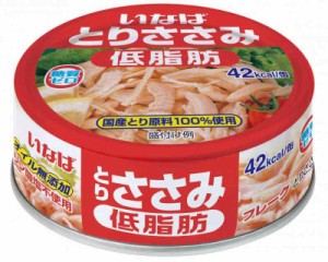 いなば 国産とりささみフレーク低脂肪 70g×24缶