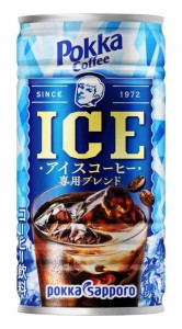 ポッカサッポロ ポッカコーヒー アイス 185g × 30本