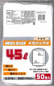 日本技研工業 メガバッグス ごみ袋 半透明 45L 50枚入