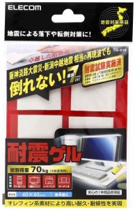 エレコム 耐震ゲル 転倒防止 耐荷重 70kg(4枚使用) TG-010