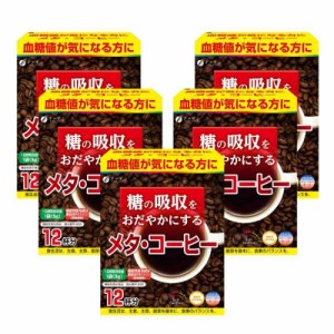 ファイン 難消化デキストリン メタ・コーヒー 糖の吸収を穏やかに コーヒー 機能性表示食品 国内生産 (9グラム (x 60))