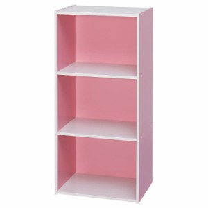 アイリスオーヤマ 棚 本棚 カラーボックス 3段 収納ボックス (a)3段, k)ピンク)