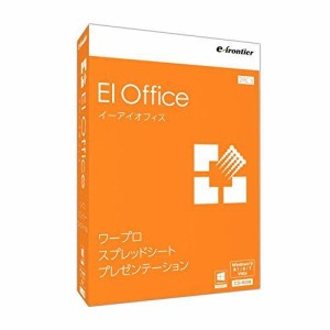 イーフロンティア EIOffice Windows10対応版