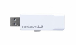 グリーンハウス USB3.0対応 USBメモリー ピコドライブ L3 64GB GH-UF3LA64G-WH