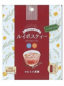 野村産業 のむらの茶園 インスタントルイボスティー 40g×2個