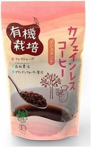 ウインドファーム オーガニック インスタント カフェインレス コーヒー 100g