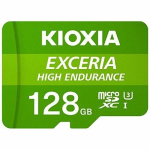 KEMU-A128G EXCERIA HIGH ENDURANCE microSDXCカード 128