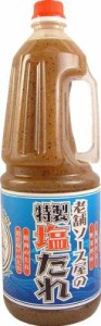 大黒屋 大黒屋特製塩たれ 1800ml