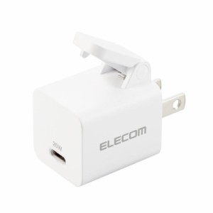 エレコム USB 充電器 20W USB PD対応 Type-C 1ポート [片手で楽に抜けるレバー付き] 【iPhone 14/13/12/SE3/SE2,Android 各種対応】 ホワ