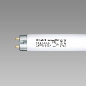 ホタルクス FL40SSEX-D/37-X2 昼光色