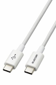 エレコム USB-C & USB-C ケーブル 2m 60W USB PD対応 スリム 柔らかい 断線に強い USB2.0 【iPhone15 対応検証済】 ホワイト MPA-CCYS20N