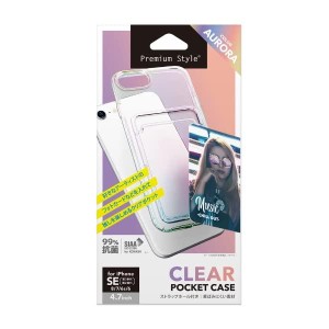 Premium Style iPhone SE(第3・2世代)/8/7/6s/6用 ポケット付 抗菌TPUケース [オーロラ] PG-22MCTP02AR