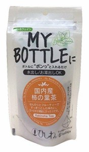 菱和園 マイボトル国内産柿の葉茶TB 18g×2個
