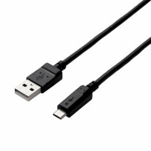 エレコム マイクロUSBケーブル microUSB スタンダード 急速充電対応 [表裏がわかりやすい、台形コネクターを採用] 転送・充電 2A出力 1.5