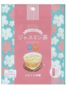 野村産業 のむらの茶園 インスタントジャスミン茶 40g×3個