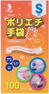 宇都宮製作 ポリエチレン手袋 S 半透明 100枚入 食品衛生法適合 外面エンボス加工 滑りにくい 使い捨て手袋 ビニール手袋 クイン LPE0181