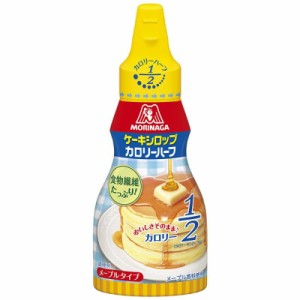 森永乳業 森永製菓 ケーキシロップ カロリーハーフ 140g×5ホン