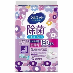 シルコット 除菌ウェットティッシュ アルコールタイプ 詰替 120枚 ×2セット