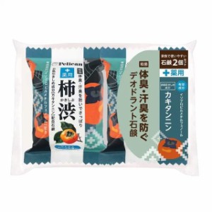 ペリカン石鹸 ペリカンファミリー石鹸薬用柿渋2P(80g×2)