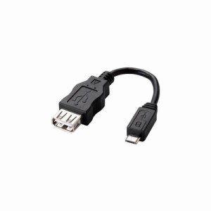 エレコム マイクロUSBケーブル microUSB (micro B to USB Aメス ) 変換ケーブル [スマホでUSB機器が使える] ブラック MPA-MAEMCB010BK