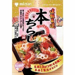 ミツカン 味飯百選本ちらし 720g