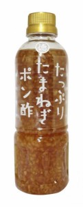 徳島産業 たっぷりたまねぎポン酢 400ml ×4本