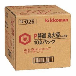 キッコーマン P特選丸大豆しょうゆ 10L