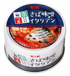 K&K 缶つま さば味噌イタリアン 150g×2個