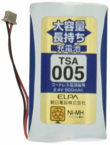 エルパ (ELPA) 大容量長持ち充電池 シャープ他同等品 2.4V 900mAh ニッケル水素充電池 TSA-005