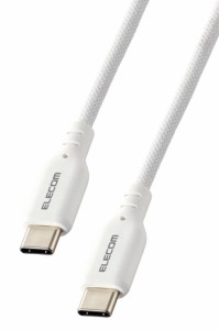 エレコム USB Type-C & Type-C ケーブル 2m PD対応 60W 断線しにくい シリコン ホワイト MPA-CCSSM20WH