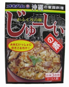 沖縄ハム総合食品 オキハム じゅーしぃの素 180g