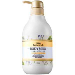 ダイアン ボタニカル ボディミルク [シトラス&ホワイトブーケの香り] 大容量 500ml【ミルクなのにベタつかない】ダイアンボタニカル