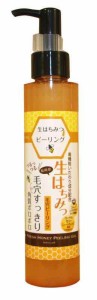 いーぼる ハニーピーリングジェルD 生はちみつピーリング 150mL 洗顔