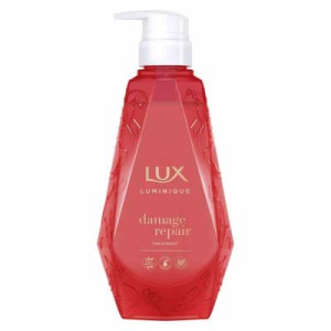 LUX(ラックス) ラックス ルミニーク ダメージリペア トリートメント ポンプ 450g