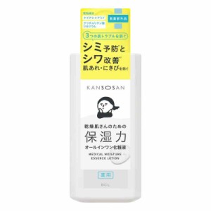 スタイリングライフ 乾燥さん 薬用しっとり化粧液 ローション 【シミ、シワ、肌あれ・にきびに】医薬部外品のしっとり化粧液