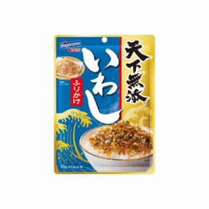 はごろも 天下無添いわしふりかけ35g(5331)×10個