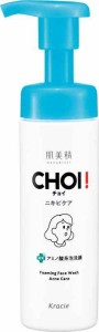 【医薬部外品】 肌美精 CHOI 泡洗顔 薬用 ニキビケア 110g | 肌荒れ スキンケア 濃密泡 洗顔フォーム