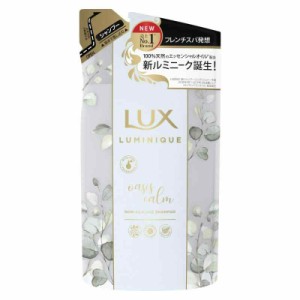 LUX(ラックス) ルミニーク ラックス ルミニーク オアシスカーム シャンプー つめかえ用 350g