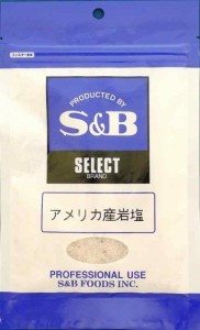 S&B セレクトスパイス アメリカ産岩塩 100g