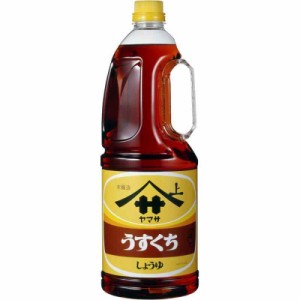 ヤマサ醤油 うすくちしょうゆ 1.8L HB